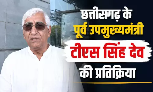 टीएस सिंह देव बोले- हिजाब पहनने पर नहीं होनी चाहिए किसी को कोई आपत्ति, मनु स्मृति पर किया राहुल का बचाव टीएस सिंह देव बोले- हिजाब पहनने पर नहीं होनी चाहिए किसी को कोई आपत्ति, मनु स्मृति पर किया राहुल का बचाव