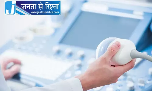 Kangra के अल्ट्रासाउंड सेंटरों पर होगी जांच