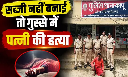 पत्नी को मारकर जलाया: पुलिस ने सुलझाई अंधे कत्ल की गुत्थी, DNA रिपोर्ट से खुला राज पत्नी को मारकर जलाया: पुलिस ने सुलझाई अंधे कत्ल की गुत्थी, DNA रिपोर्ट से खुला राज