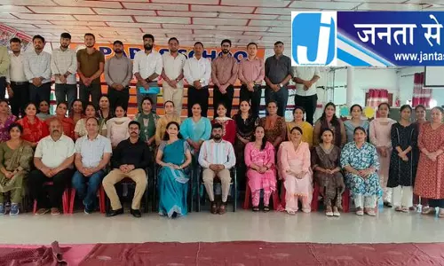 Kangra के शिक्षकों को मिला टेक्नोलॉजी ज्ञान Kangra के शिक्षकों को मिला टेक्नोलॉजी ज्ञान