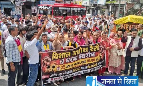 Mandi से सेंटर शिफ्ट करने पर विरोध तेज Mandi से सेंटर शिफ्ट करने पर विरोध तेज