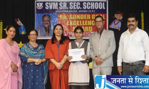 Mandi सरस्वती विद्या मंदिर में छात्रों को मिला सम्मान Mandi सरस्वती विद्या मंदिर में छात्रों को मिला सम्मान