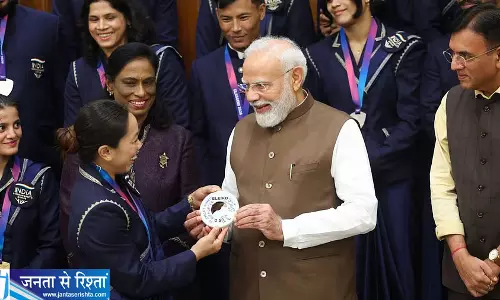 पीएम मोदी गुरुवार को ‘खेलो इंडिया डायलॉग’ में युवाओं से करेंगे संवाद पीएम मोदी गुरुवार को ‘खेलो इंडिया डायलॉग’ में युवाओं से करेंगे संवाद