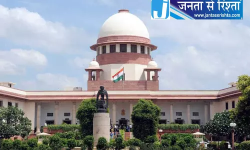 J&K टेरर फंडिंग आरोपी को SC से जमानत J&K टेरर फंडिंग आरोपी को SC से जमानत