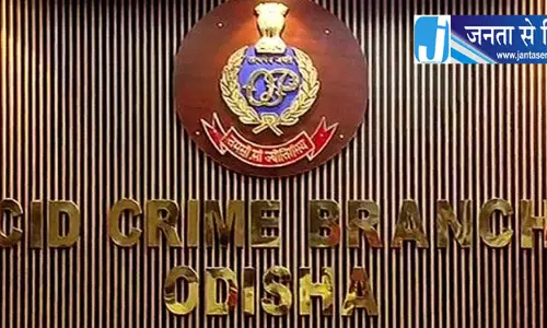 Odisha पुलिस इंस्पेक्टर की तलाश जारी