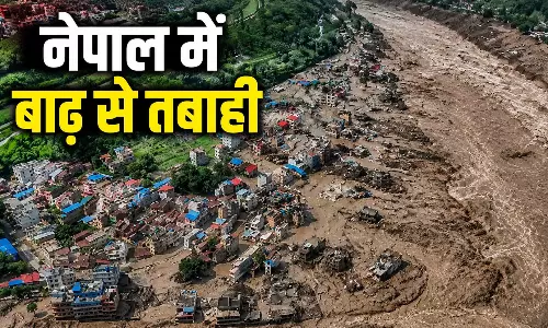 Nepal Flood: नेपाल में बाढ़ से तबाही, 105 भारतीयों समेत 200 से ज्यादा विदेशी पर्यटक लापता Nepal Flood: नेपाल में बाढ़ से तबाही, 105 भारतीयों समेत 200 से ज्यादा विदेशी पर्यटक लापता