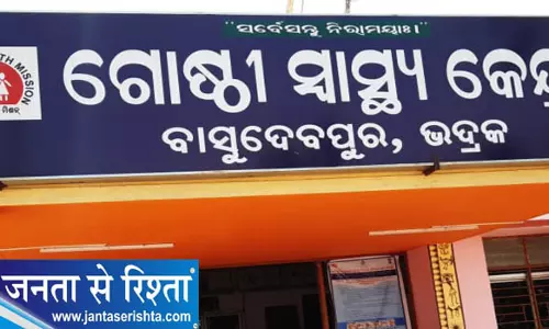 Bhadrak में बाढ़ बनी मुसीबत, महिला की जान बचाई Bhadrak में बाढ़ बनी मुसीबत, महिला की जान बचाई