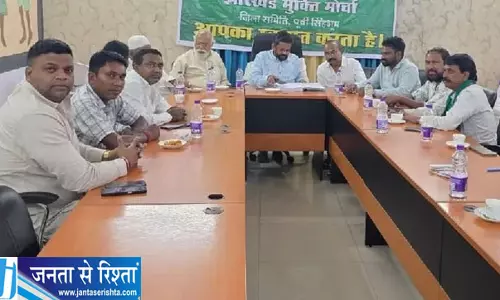झामुमो का बड़ा आंदोलन 7 सितंबर को प्रखंड कार्यालयों पर होगा धरना प्रदर्शन