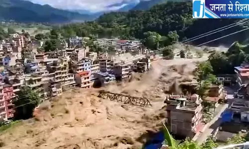 नेपाल में फ्लैश फ्लड का कहर 384 यात्री लापता सात लोगों की मौत