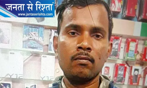 Odisha: बाढ़ प्रबंधन को लेकर PEO सस्पेंड Odisha: बाढ़ प्रबंधन को लेकर PEO सस्पेंड