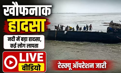 नदी में पलटी नाव LIVE मंजर...20 लोग थे सवार नदी में पलटी नाव LIVE मंजर...20 लोग थे सवार