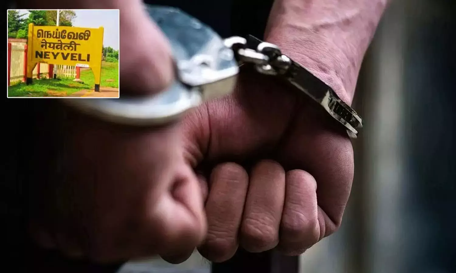 नेवेली: पुलिस की फायरिंग के बाद हिस्ट्रीशीटर पकड़ा गया नेवेली: पुलिस की फायरिंग के बाद हिस्ट्रीशीटर पकड़ा गया