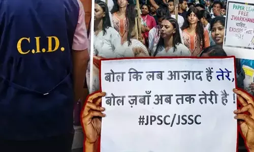JPSC सिविल सेवा परीक्षाओं पर उठते रहे सवाल जांच से लेकर कोर्ट तक पहुंचते रहे मामले JPSC सिविल सेवा परीक्षाओं पर उठते रहे सवाल जांच से लेकर कोर्ट तक पहुंचते रहे मामले
