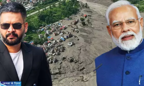 नेपाल बाढ़ को लेकर PM मोदी एक्टिव बालेन शाह को दिया सहयोग का आश्वासन नेपाल बाढ़ को लेकर PM मोदी एक्टिव बालेन शाह को दिया सहयोग का आश्वासन