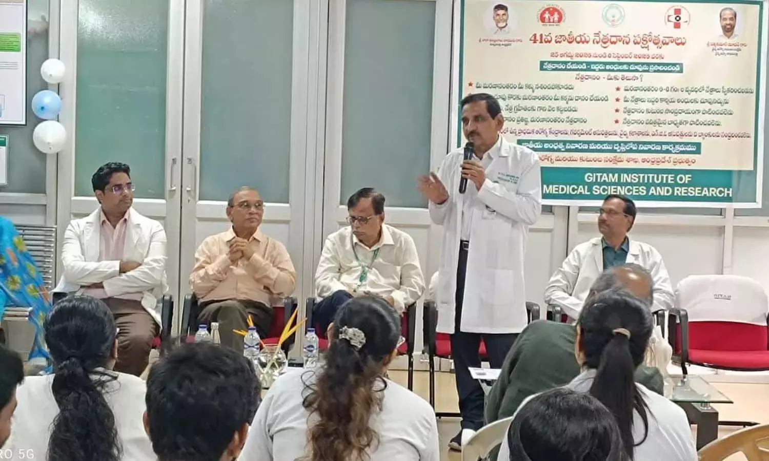 Andhra: कॉर्निया से जुड़ी अंधेपन की समस्या से निपटने के लिए नेत्रदान पखवाड़ा