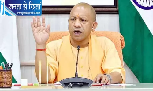 नेपाल बाढ़ पर यूपी अलर्ट सीएम योगी ने दिए निर्देश