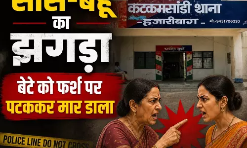 6 महीने के मासूम बेटे को फर्श पर पटककर मार डाला, सास-बहू के झगड़े से उग्र हुआ 6 महीने के मासूम बेटे को फर्श पर पटककर मार डाला, सास-बहू के झगड़े से उग्र हुआ