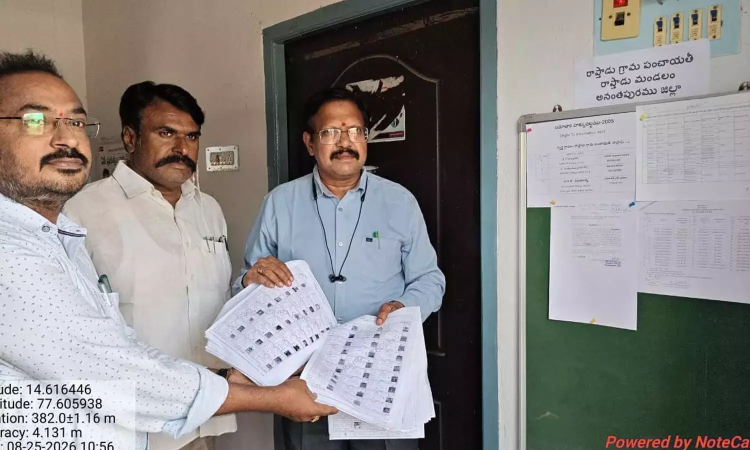 Andhra: 576 पंचायतों में श्रेणी-वार मतदाता सूचियों का मसौदा प्रदर्शित किया गया Andhra: 576 पंचायतों में श्रेणी-वार मतदाता सूचियों का मसौदा प्रदर्शित किया गया