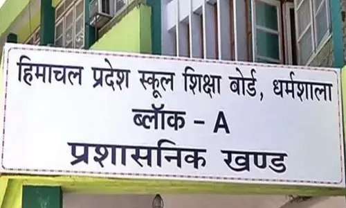 Dharamshala: हिमाचल में ड्यूल बोर्ड परीक्षा का असर, 10वीं का संयुक्त रिजल्ट पहुंचा 89.54 फीसदी Dharamshala: हिमाचल में ड्यूल बोर्ड परीक्षा का असर, 10वीं का संयुक्त रिजल्ट पहुंचा 89.54 फीसदी