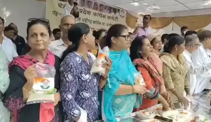 Chandigarh: महंगाई के खिलाफ कांग्रेस का अनोखा प्रदर्शन, चीनी बांटकर केंद्र पर हमला Chandigarh: महंगाई के खिलाफ कांग्रेस का अनोखा प्रदर्शन, चीनी बांटकर केंद्र पर हमला