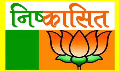 भाजपा ने दुर्गाशंकर मिश्रा को छह साल के लिए पार्टी से किया निष्कासित