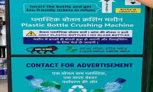 रायपुर रेल मंडल के स्टेशनों पर प्लास्टिक बॉटल क्रशर मशीन की सुविधा