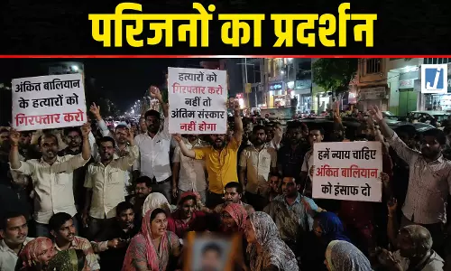 अंकित बालियान हत्याकांड में उबाल अंतिम संस्कार से पहले परिजनों का प्रदर्शन अंकित बालियान हत्याकांड में उबाल अंतिम संस्कार से पहले परिजनों का प्रदर्शन