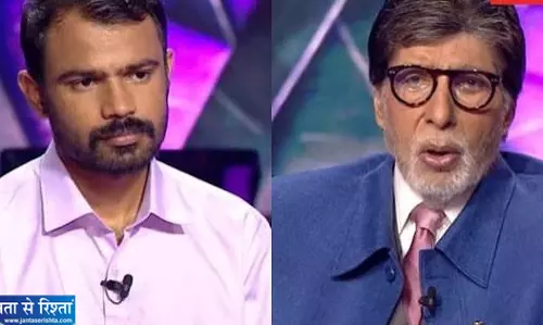 कड़ी मेहनत और हौसले की मिसाल KBC में पहुंचा दिहाड़ी मजदूर