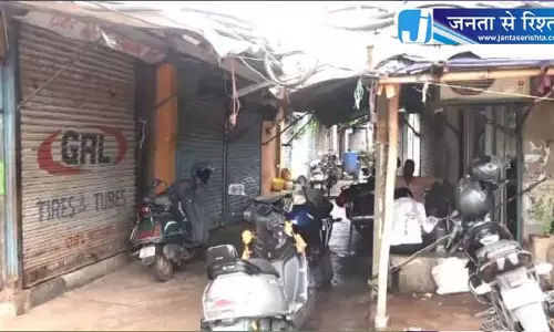 जली हालत में मिला युवक, मामले की जांच शुरू