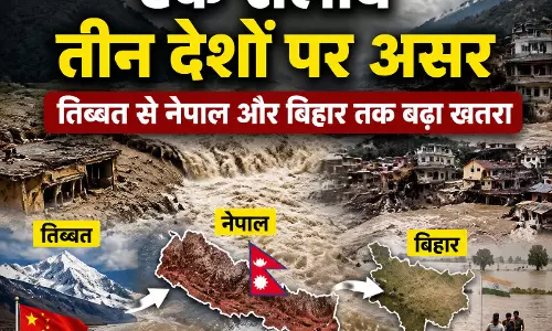 Flood: एक सैलाब तीन देशों पर असर तिब्बत से नेपाल और बिहार तक बढ़ा खतरा