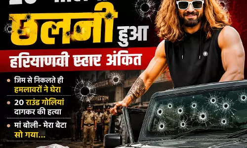 मेरा बेटा सो गया...मां की चीख से गूंजा घर, 20 राउंड फायरिंग से थर्राया शामली