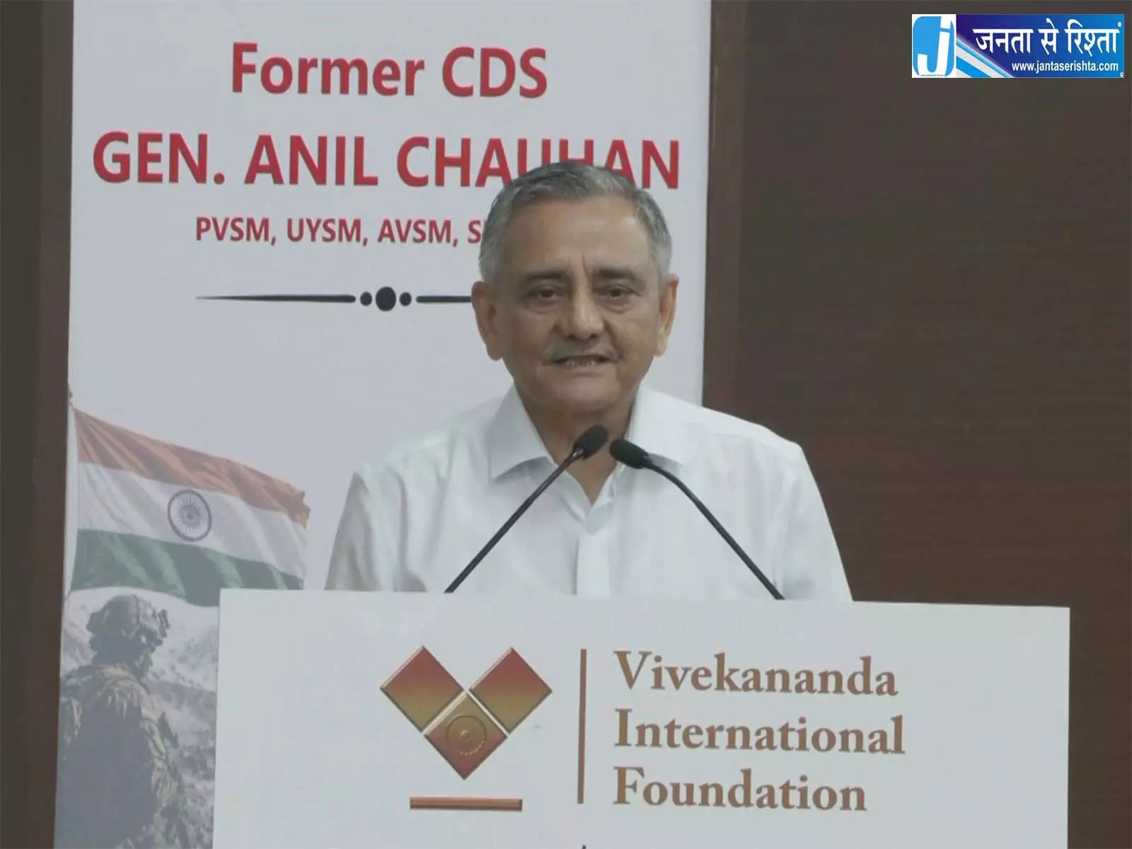 ऑपरेशन सिंदूर पर बड़ा खुलासा, अनिल चौहान ने बताई PM मोदी की रणनीति ऑपरेशन सिंदूर पर बड़ा खुलासा, अनिल चौहान ने बताई PM मोदी की रणनीति