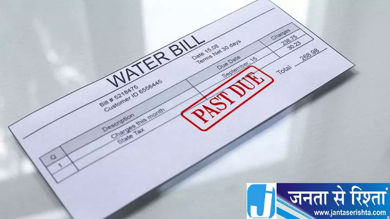 Delhi में पानी बिल राहत योजना मार्च तक बढ़ी Delhi में पानी बिल राहत योजना मार्च तक बढ़ी