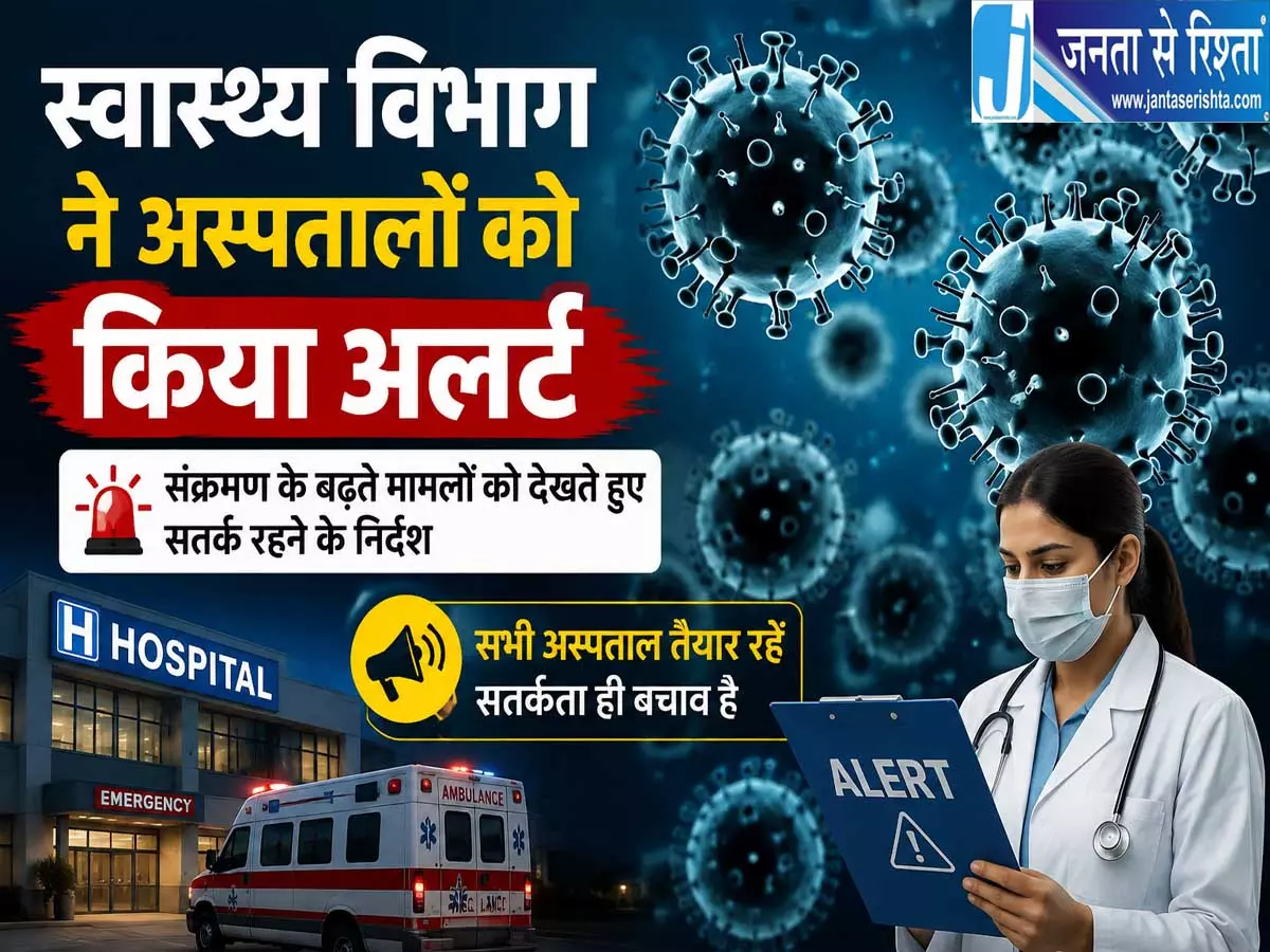 देहरादून में H1N1 का बढ़ा खतरा नौ नए मरीज मिलने से स्वास्थ्य विभाग अलर्ट देहरादून में H1N1 का बढ़ा खतरा नौ नए मरीज मिलने से स्वास्थ्य विभाग अलर्ट