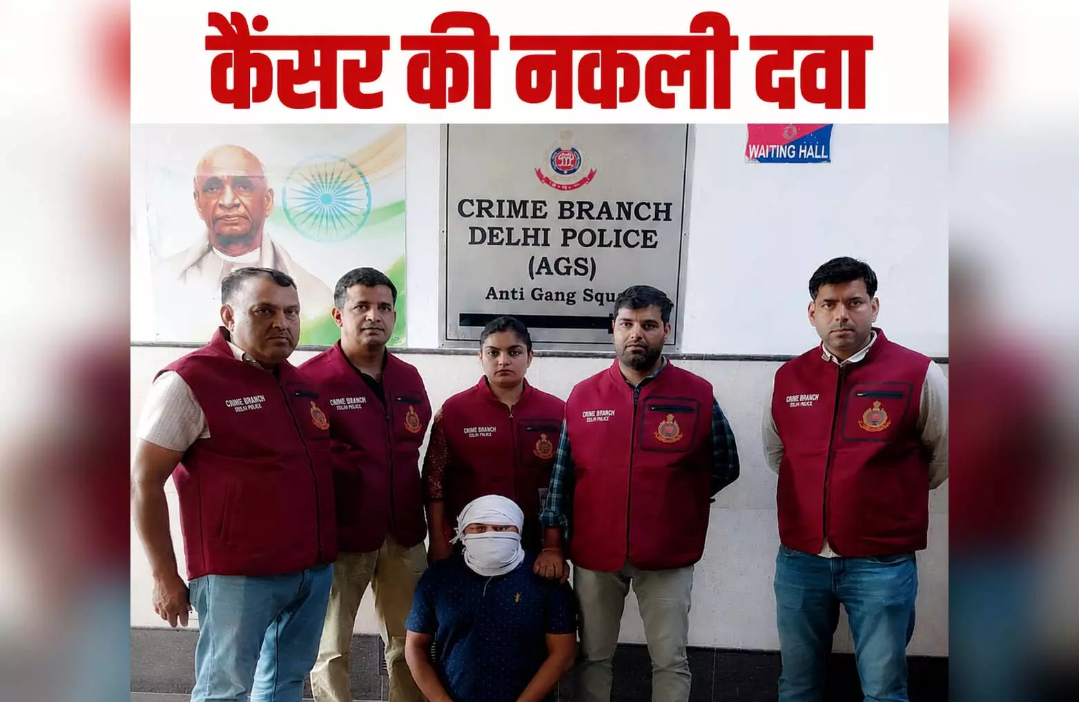 नकली दवाओं के बड़े नेटवर्क का खुलासा, बिक रही कैंसर की नकली दवाएं नकली दवाओं के बड़े नेटवर्क का खुलासा, बिक रही कैंसर की नकली दवाएं