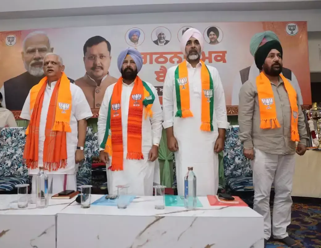 Chandigarh: यूपी-बिहार की तरक्की का हवाला, बीएल संतोष ने पंजाब पर साधा निशाना Chandigarh: यूपी-बिहार की तरक्की का हवाला, बीएल संतोष ने पंजाब पर साधा निशाना