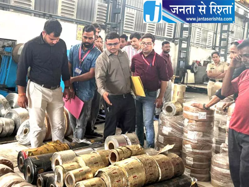 Rohtak फर्म से 14 लाख की एल्युमीनियम फॉइल जब्त Rohtak फर्म से 14 लाख की एल्युमीनियम फॉइल जब्त
