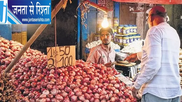 सूखे और कमजोर मॉनसून का असर: चीनी-प्याज के दाम बढ़े, रसोई का बजट बिगड़ा सूखे और कमजोर मॉनसून का असर: चीनी-प्याज के दाम बढ़े, रसोई का बजट बिगड़ा