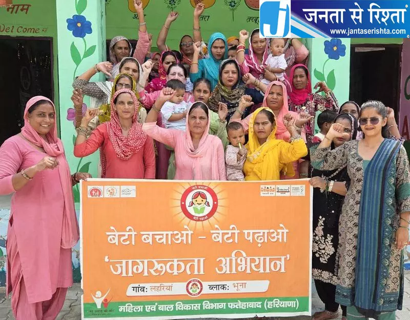Sirsa लड़कियों की शिक्षा और स्वच्छता पर जागरूकता रैली आयोजित की Sirsa लड़कियों की शिक्षा और स्वच्छता पर जागरूकता रैली आयोजित की