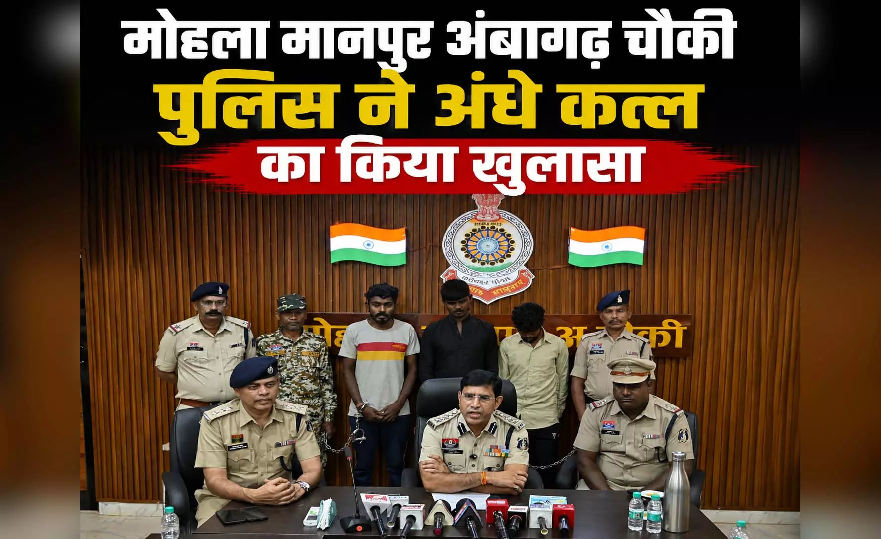 जीजा को रास्ते से हटाने साले ने रची साजिश, हैदराबाद से आरोपी को उठा लाई पुलिस जीजा को रास्ते से हटाने साले ने रची साजिश, हैदराबाद से आरोपी को उठा लाई पुलिस