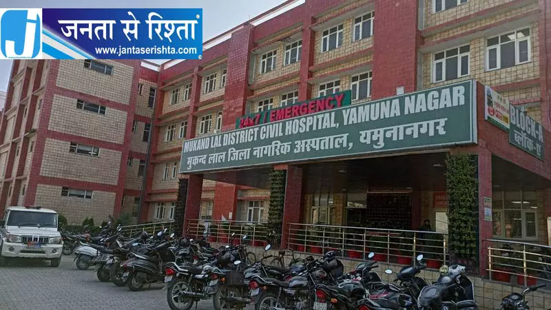 Ambala में H1N1 के 3 केस, अलर्ट हुआ विभाग Ambala में H1N1 के 3 केस, अलर्ट हुआ विभाग
