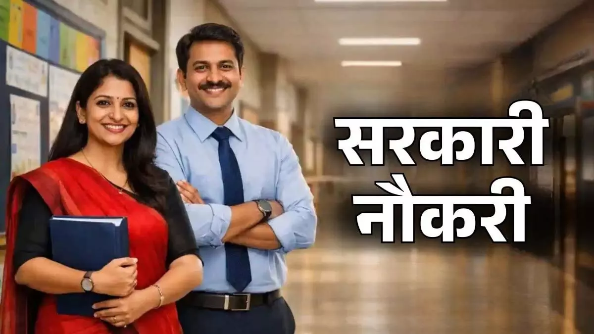 CG में सहायक ग्रेड-3 के बंपर पदों पर भर्ती, 24 जिलों में निकली वैकेंसी CG में सहायक ग्रेड-3 के बंपर पदों पर भर्ती, 24 जिलों में निकली वैकेंसी