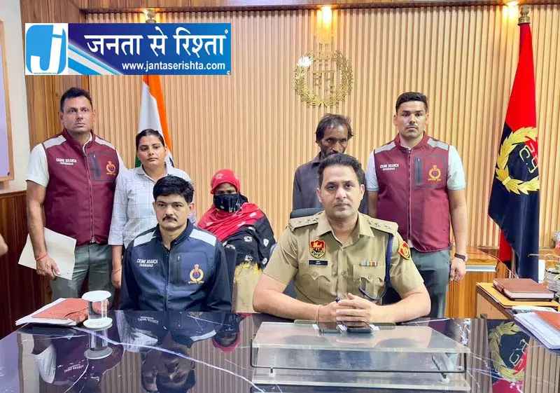 Faridabad पति हत्याकांड में पत्नी और प्रेमी गिरफ्तार Faridabad पति हत्याकांड में पत्नी और प्रेमी गिरफ्तार