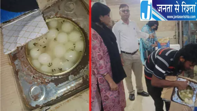 रक्षाबंधन से पहले मिलावटी मिठाइयों पर प्रशासन की छापेमारी रक्षाबंधन से पहले मिलावटी मिठाइयों पर प्रशासन की छापेमारी
