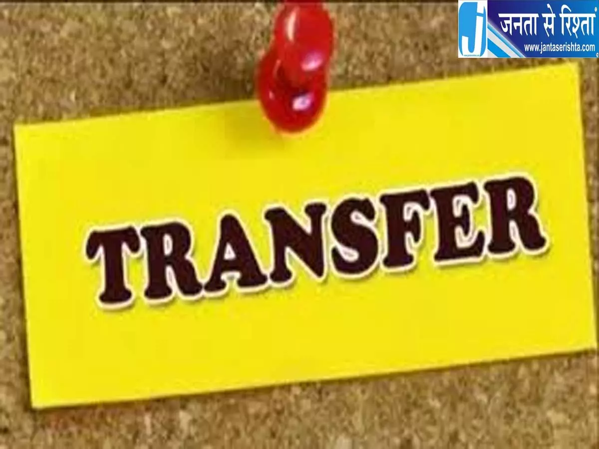 उत्तराखंड शासन का बड़ा फेरबदल IAS और PCS अफसरों के विभागों में बदलाव उत्तराखंड शासन का बड़ा फेरबदल IAS और PCS अफसरों के विभागों में बदलाव