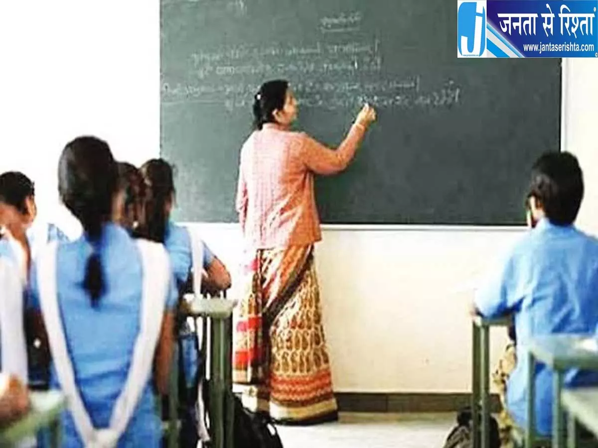 गोपालगंज की शिक्षिका पर फर्जी हाजिरी का आरोप पासपोर्ट से हुआ खुलासा गोपालगंज की शिक्षिका पर फर्जी हाजिरी का आरोप पासपोर्ट से हुआ खुलासा