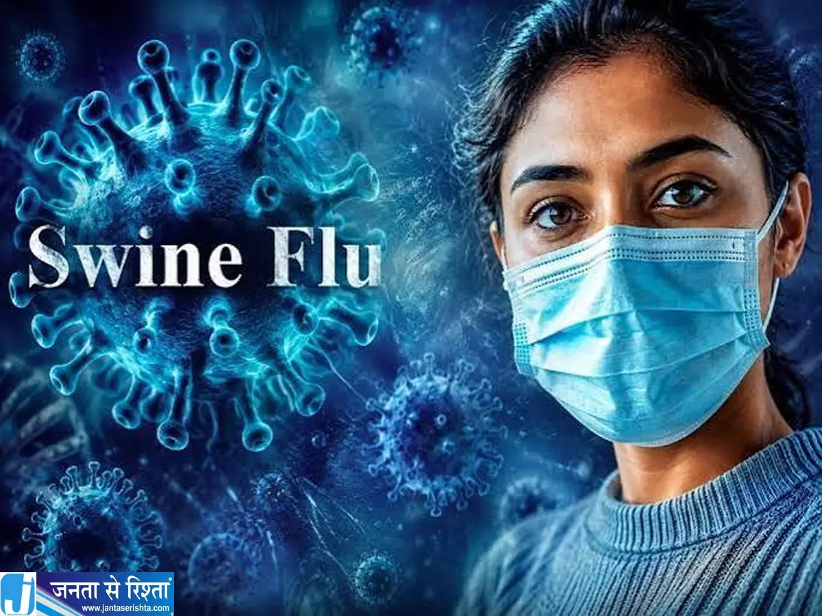 मुरादाबाद में स्वाइन फ्लू का पहला मामला सामने आते ही बढ़ी चिंता मुरादाबाद में स्वाइन फ्लू का पहला मामला सामने आते ही बढ़ी चिंता