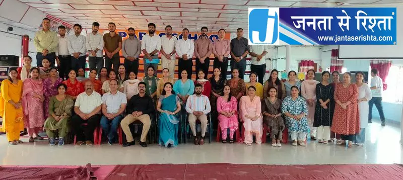 Kangra के शिक्षकों को मिला टेक्नोलॉजी ज्ञान Kangra के शिक्षकों को मिला टेक्नोलॉजी ज्ञान