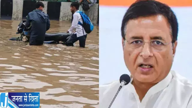 गुरुग्राम जलभराव पर सियासी घमासान गुरुग्राम जलभराव पर सियासी घमासान