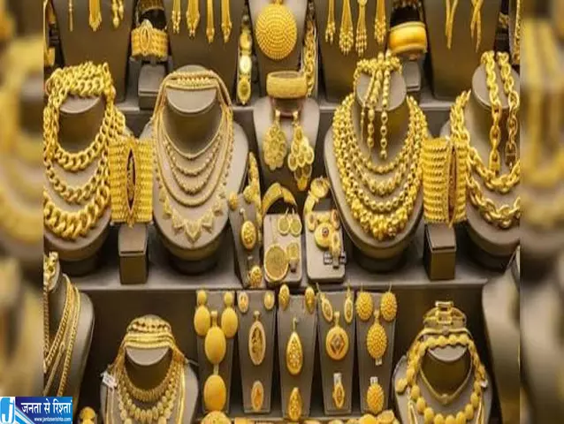 सोना खरीदने वालों के लिए राहत आज फिर गिरे गोल्ड के दाम सोना खरीदने वालों के लिए राहत आज फिर गिरे गोल्ड के दाम